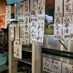 丸源 新店 - 