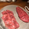 焼肉 ジャンボ 白金