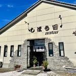 しほう田 - 今日の外観