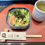 しほう田 - 海鮮ちらし寿司 …1,100円（※2024年より改訂…税込1,970円）