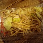 こなまる - 