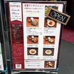 洋食料理カフェ ナンバリボン - 