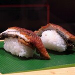 葵 - 鰻のにぎり