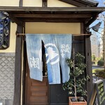 Musashi Kokubunji Ushio - 民藝調の店構え