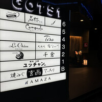 焼肉冷麺 ユッチャン 北新地店 - 