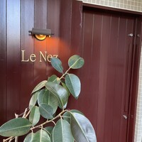 Le Nez - 