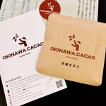 OKINAWA CACAO Factory&Cafe - 