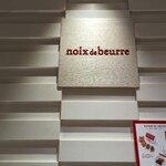 Noix de beurre - 