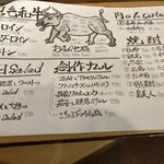 炭火焼タイガー - 