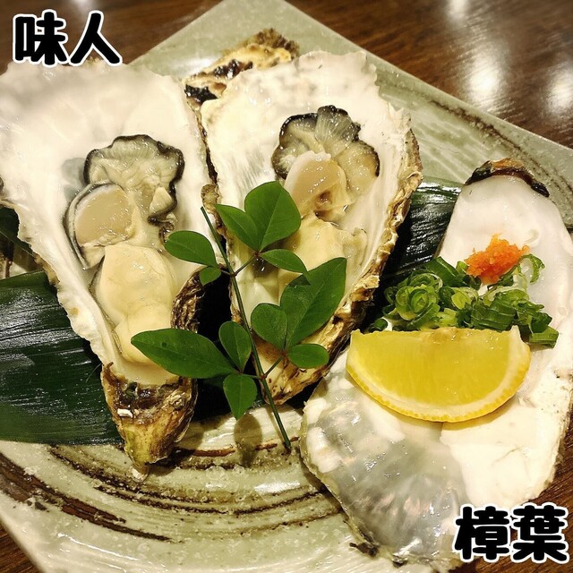 Seafood Izakaya Ajito