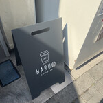 HARU COFFEE & BAR - 