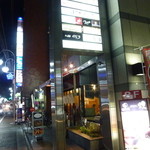 Kemuri - 八王子駅からすぐの、三崎町にあります