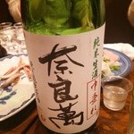 稲毛屋 - (12/29)奈良萬