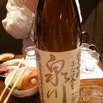 稲毛屋 - (12/29)泉川　純吟ふな口生