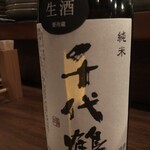 酒とつまみと〆蕎麦 よし川 - 