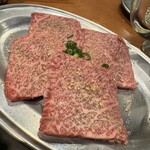 Oosaka Yakiniku Horumon Futago - 