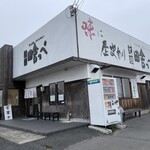 元祖田舎っぺ - 