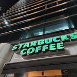 スターバックス・コーヒー - 