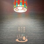 秘密のカレー部屋 - 