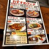 めっせ熊 新大阪店