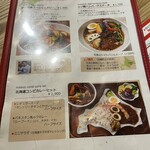 CURRY SHOP エス - 