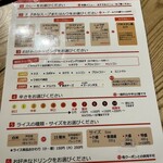 CURRY SHOP エス - 