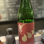 Kuufuku Gin - 