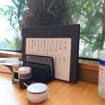 やぶ善 - 必要最低限の潔い卓上調味料。