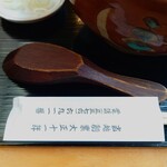 やぶ善 - 当地 創業 大正十一年。