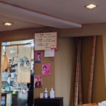 やぶ善 - 冬限定(？)の"もつ煮"や"湯豆腐"もあります。