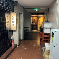 銀平 北新地店 - 