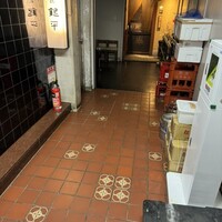 銀平 北新地店 - 