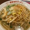 おおぎやラーメン 本庄１７号店
