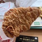 モスバーガー - モスチキン