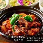 Stewed sheep tendon