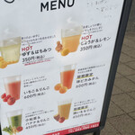 SAIBOKU FRUIT＆JUICE BAR - メニュー