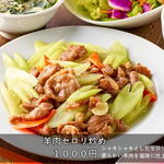 Stir-fried lamb with celery