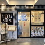 リトル成都 - お店正面外観