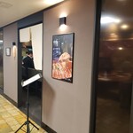肉重 ロマン亭 - 