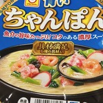 ローソン - 料理写真: