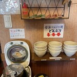 二郎系ラーメン 麺屋 春爛漫 - 