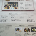 ちょうつがひ 阪急グランドビル店 - 