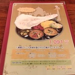 ヘブン - ランチプレートは￥１０９１で税別