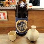 押上文庫 - 北安大国（長野）