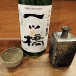 押上文庫 - 一ツ橋（兵庫）