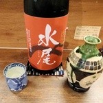 押上文庫 - 水尾（長野）