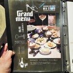 ミアスタンド - 新メニューです