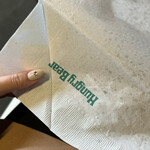 ハングリーベア - 