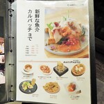 ミアスタンド - アンティパストメニュー