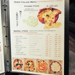 ミアスタンド - ピッツア等メニュー